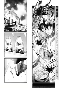 Page 191 of Kabe no Naka no Tenshi - preview thumbnail