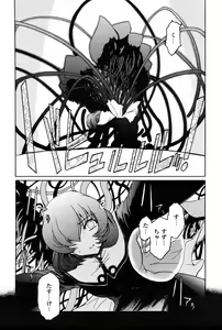 Page 194 of Kabe no Naka no Tenshi - preview thumbnail