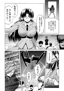 Page 24 of Kabe no Naka no Tenshi - preview thumbnail