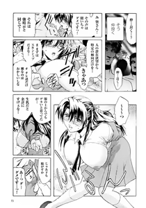 Page 27 of Kabe no Naka no Tenshi - preview thumbnail