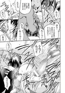 Page 31 of Kabe no Naka no Tenshi - preview thumbnail