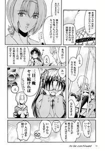 Page 48 of Kabe no Naka no Tenshi - preview thumbnail