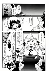 Page 49 of Kabe no Naka no Tenshi - preview thumbnail