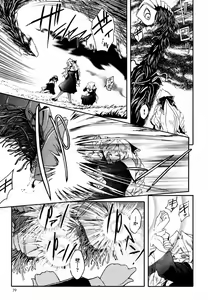 Page 55 of Kabe no Naka no Tenshi - preview thumbnail