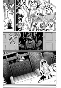 Page 67 of Kabe no Naka no Tenshi - preview thumbnail