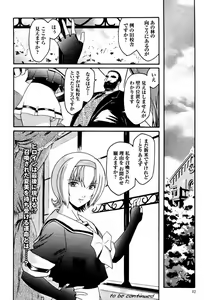 Page 68 of Kabe no Naka no Tenshi - preview thumbnail