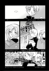 Page 168 of Daitenshi no Ken - preview thumbnail