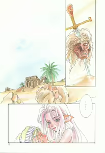 Page 3 of KISS no Tsugi no Tsugi - preview thumbnail