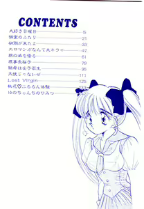 Page 3 of Dare ni mo Iccha Dame yo - preview thumbnail