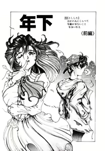 Page 117 of ReOpen - preview thumbnail