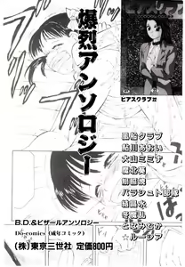 Page 168 of ReOpen - preview thumbnail