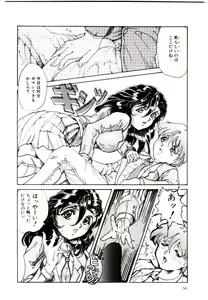 Page 56 of ReOpen - preview thumbnail