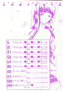 Page 4 of You to Ai Mai Mii - preview thumbnail