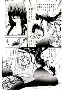 Page 42 of You to Ai Mai Mii - preview thumbnail