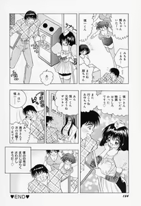 Page 168 of Binyuu Jogakuin - preview thumbnail
