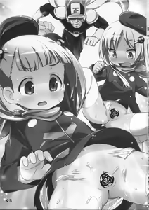 Page 3 of Tsurupeta Kenkyuu Houkokusho 009 - preview thumbnail