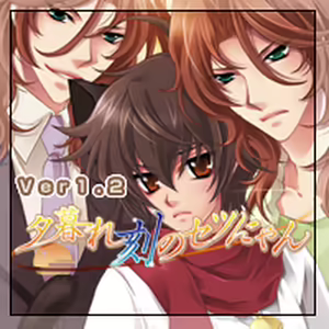 Page 78 of Yuuguredoki no Setsu-nyan - preview thumbnail