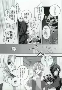 Page 10 of VS Joshibu - preview thumbnail