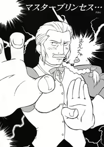 Page 17 of Nakami de Shoubu? - preview thumbnail