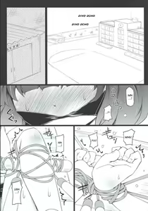 Page 4 of PATCHOULISCH - preview thumbnail