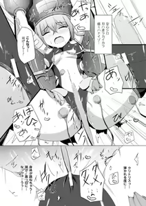 Page 56 of Kikaikan de Monzetsu Iki Jigoku! Vol. 1 - preview thumbnail