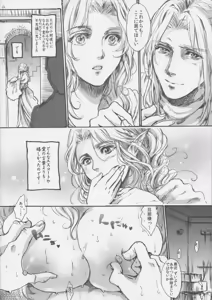Page 11 of KERKER - preview thumbnail
