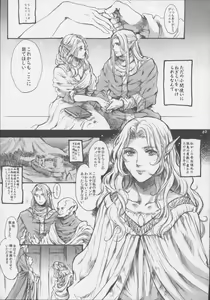 Page 2 of KERKER - preview thumbnail