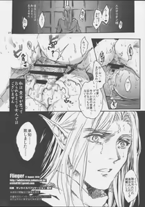 Page 21 of KERKER - preview thumbnail