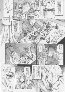 Page 3 of KERKER - preview thumbnail