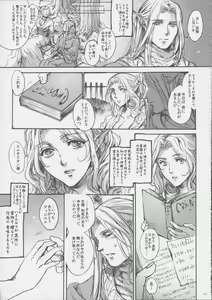 Page 10 of KERKER - preview thumbnail