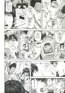 Page 176 of Messiah Chinko - preview thumbnail