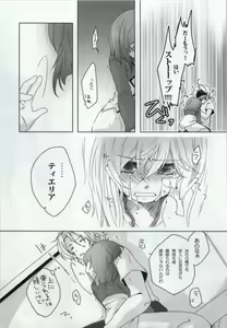 Page 13 of MUKOU MUKOU - preview thumbnail