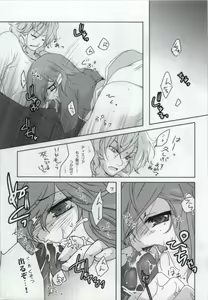 Page 9 of MUKOU MUKOU - preview thumbnail