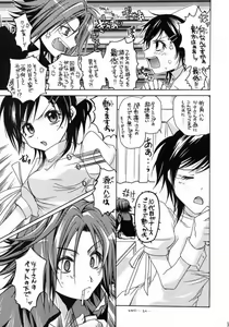 Page 4 of Smokin Nurs - preview thumbnail