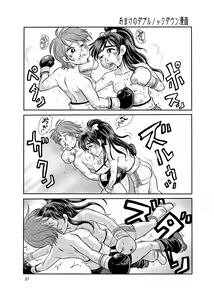Page 12 of SCENE 5+1 - preview thumbnail