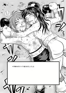 Page 13 of SCENE 5+1 - preview thumbnail