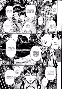 Page 5 of Yokubou no Shuuraku - preview thumbnail