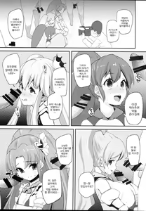 Page 7 of Happiness experience2 - preview thumbnail