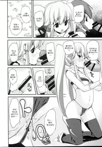 Page 8 of Happiness experience2 - preview thumbnail