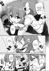 Page 9 of Happiness experience2 - preview thumbnail