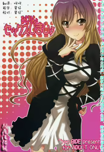 Page 2 of Hijirin to Sex shimasho - preview thumbnail
