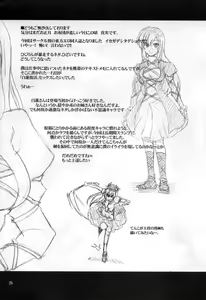 Page 28 of Hijirin to Sex shimasho - preview thumbnail