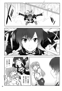 Page 6 of Hijirin to Sex shimasho - preview thumbnail