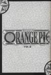 Page 2 of ORANGE PIE Vol. 2 - preview thumbnail