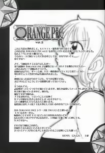Page 31 of ORANGE PIE Vol. 2 - preview thumbnail