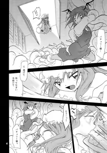 Page 3 of Daitoshokan wa Nenjuu Mukyuu - preview thumbnail