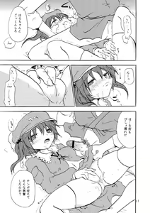 Page 10 of NTR - preview thumbnail