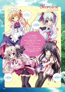 Page 4 of Unmei Senjou no φ Visual Fanbook - preview thumbnail