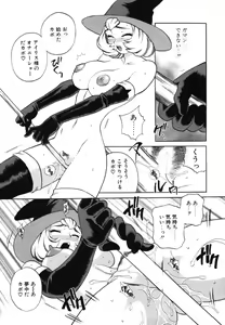 Page 64 of Maid-san to Issho - preview thumbnail