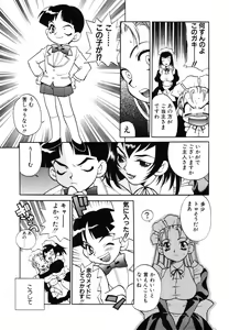 Page 10 of Maid-san to Issho - preview thumbnail